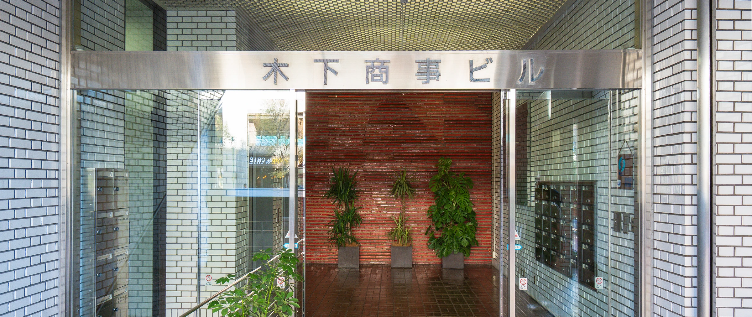 エントランス